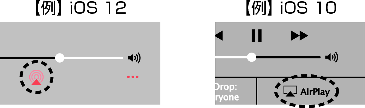 AirPlay iOS-3